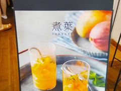 -煮叶(悠唐广场店)