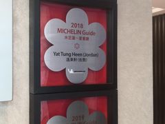 -逸东轩(香港逸东酒店)