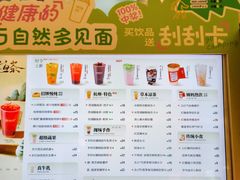 -炖物24章·顺时轻养茶(黄龙店)