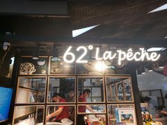 -62°上清优选