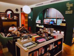 -思南书局(复兴中路店)