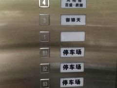 -中海财富中心
