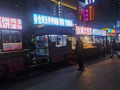 -凯德广场(学府店)