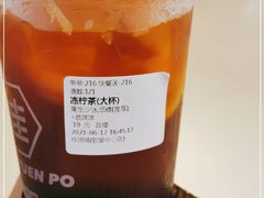 -桂桂茶(歌斐中心店)