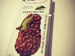 -哈根达斯(石家庄北国店)