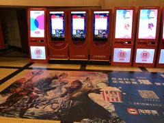 -大光明电影院(南京西路店)