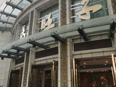 -马旺子酒楼