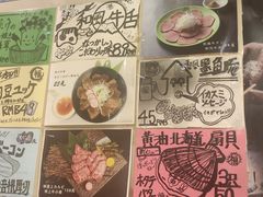 -丸福烤肉(君隆广场店)