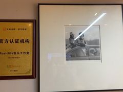 -MusicLife音乐(浦东校区)