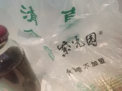 -紫光园清真北京小吃(正阳大街店)