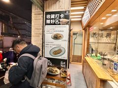 -戚顺兴盐水鸭(新街口明瓦廊店)