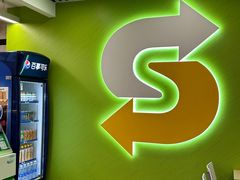 -赛百味SUBWAY(建六宜安广场店)