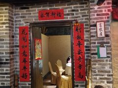 门面-优之名鹅城
