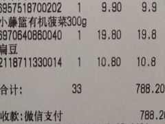 -Olé精品超市(海上世界店)
