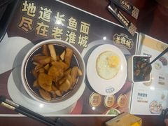 -老淮城·长鱼面(河下古镇店)