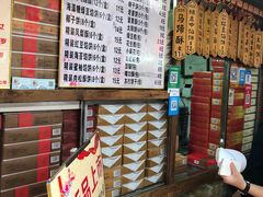 -阿吉仔(大元路店)