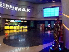 万达国际电影城(汉街万达广场店)-万达影城(汉街万达广场IMAX店)