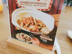 -顺风汤馆·广府粤菜(江宸天街店)