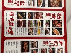-金熊猫川菜餐厅