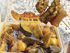 -老day牛杂(官也街总店)