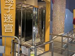 -中国杭州低碳科技馆