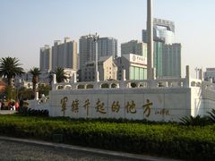 -八一南昌起义纪念塔