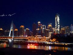 -重庆市江北嘴中央商务区中央公园