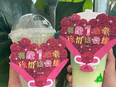 -SENTEA森茶(麦地丽日店)