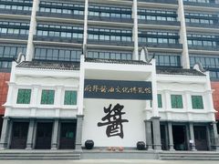 -厨邦酱油文化博览馆