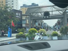 -南风(淮海街店)