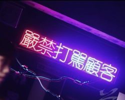 -见雾TATTOO STUDIO
