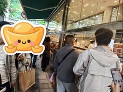 -顺城金记卤鸡·清真