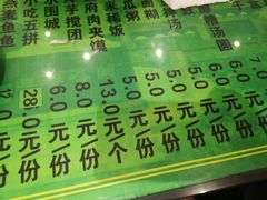 -令氏家外家周秦食府(高新店)