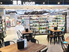 大堂-盒马鲜生(悠方店)