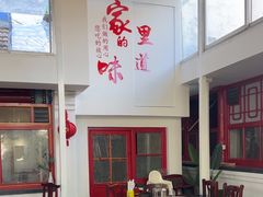 -柳沟豆腐宴69号福豆堂