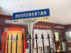 -正兴广场(人民中路店)