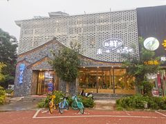 -渔珺石锅鱼·云南菜(天泽街店)