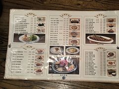 -老雒阳面馆·水席(定鼎门店)