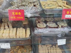 -宋记饼家(石门二路店)