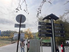 -红山村