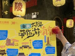 -南京大牌档(济南万象城店)