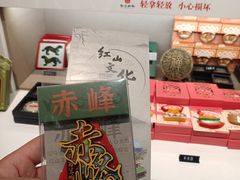 -红山国家森林公园