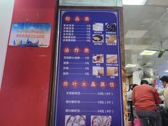 -蒙记老牌豆浆