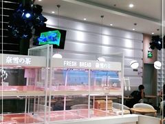 -奈雪的茶(KK MALL店)