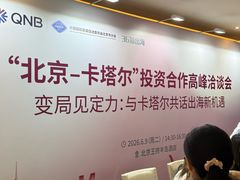 -王府半岛酒店
