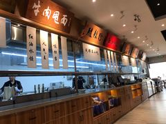 -皇城坝小吃(科华成都王府井购物中心店)