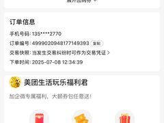 -聚健身GatherFitness(余杭店)