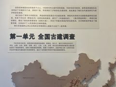 -梁思成纪念馆