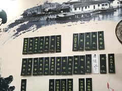 -阊门姚记豆浆(旧学前直营店)