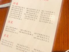 菜单-天回镇何氏豆腐(总店)
